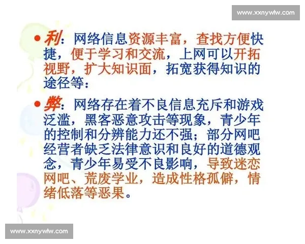 《在风中飘荡的答案探索知识与智慧的碰撞与对话》